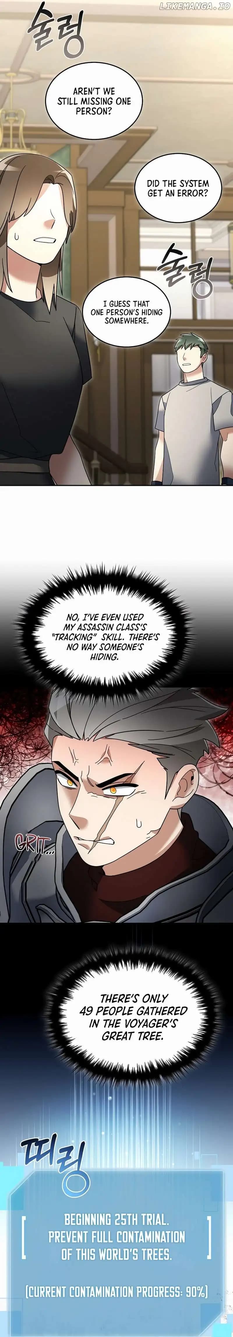 Page https://readmanhwaverse.com/images/the-newbie-is-too-strong/chapter-103/015.jpg