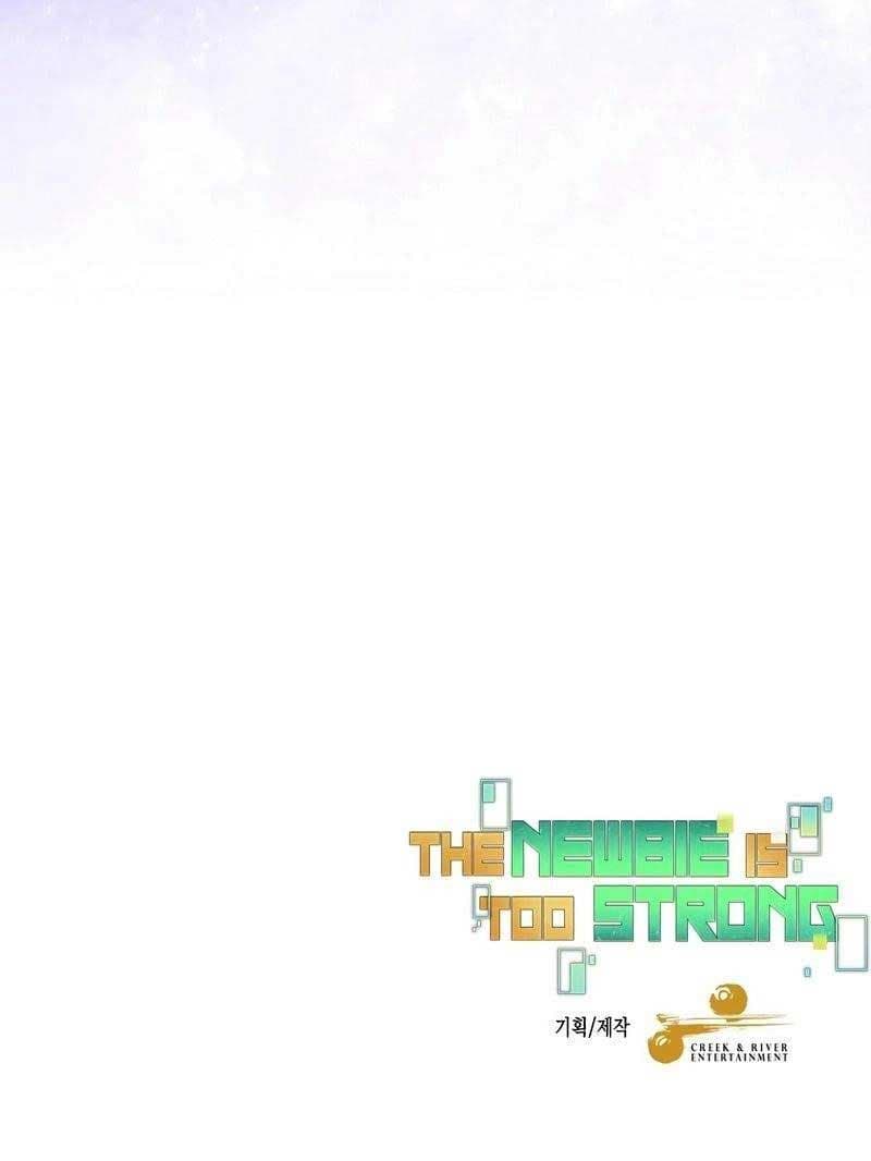 Page https://readmanhwaverse.com/images/the-newbie-is-too-strong/chapter-104/23.jpg