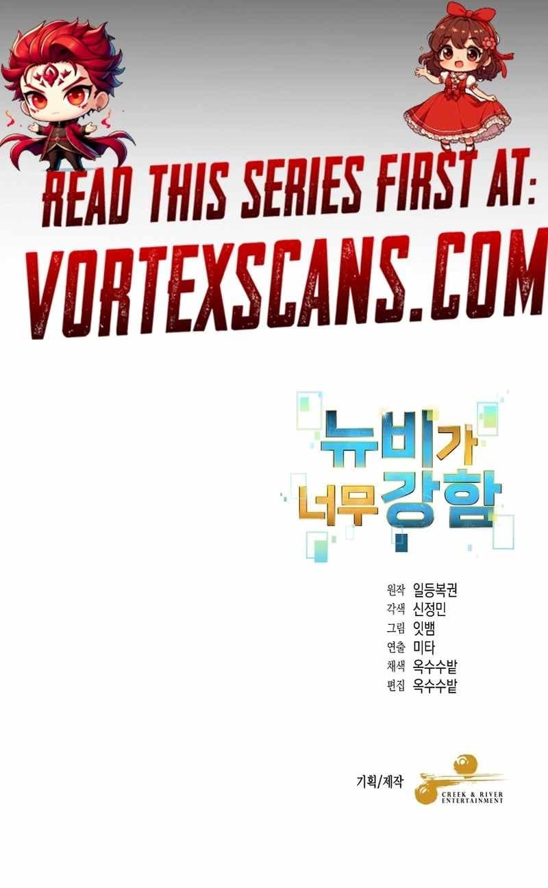 Page https://readmanhwaverse.com/images/the-newbie-is-too-strong/chapter-115/ch_115_17.jpeg