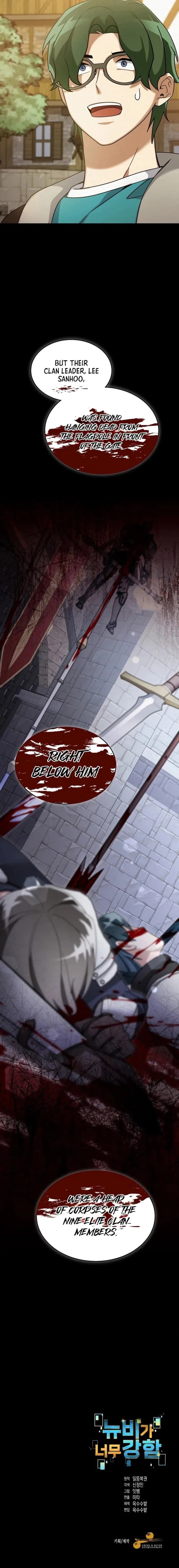 Page https://readmanhwaverse.com/images/the-newbie-is-too-strong/chapter-118/ch_118_15.webp