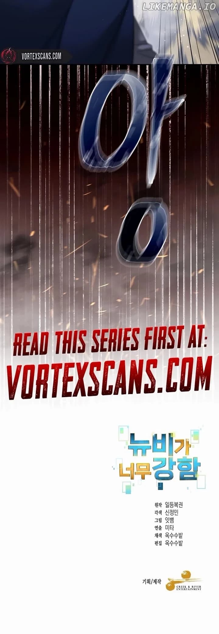 Page https://readmanhwaverse.com/images/the-newbie-is-too-strong/chapter-127/ch_127_34.webp