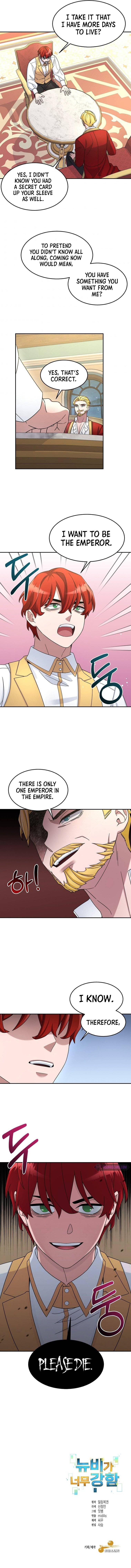 Page https://readmanhwaverse.com/images/the-newbie-is-too-strong/chapter-13/010.jpg