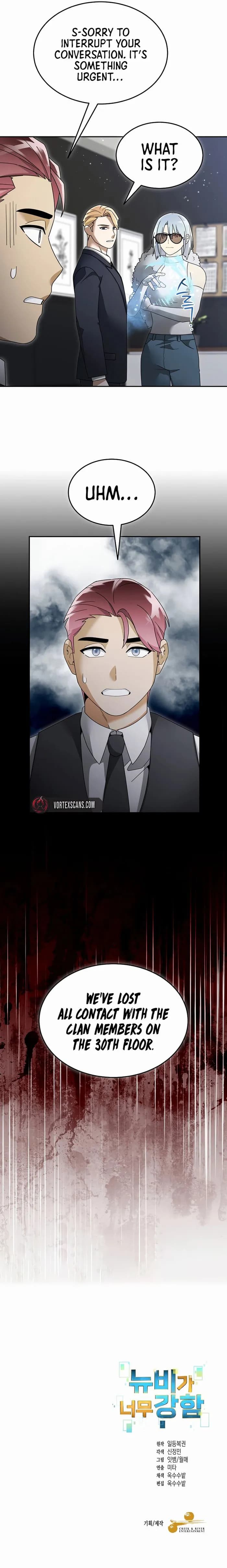 Page https://readmanhwaverse.com/images/the-newbie-is-too-strong/chapter-136/ch_136_12.webp