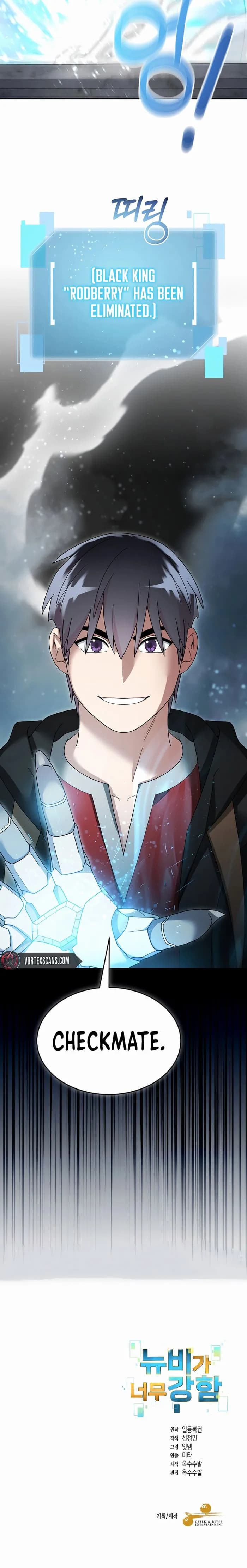 Page https://readmanhwaverse.com/images/the-newbie-is-too-strong/chapter-140/ch_140_13.webp