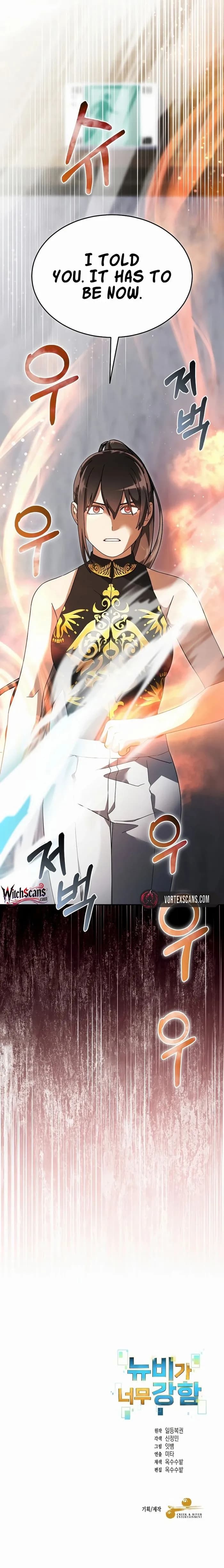 Page https://readmanhwaverse.com/images/the-newbie-is-too-strong/chapter-141/ch_141_20.webp