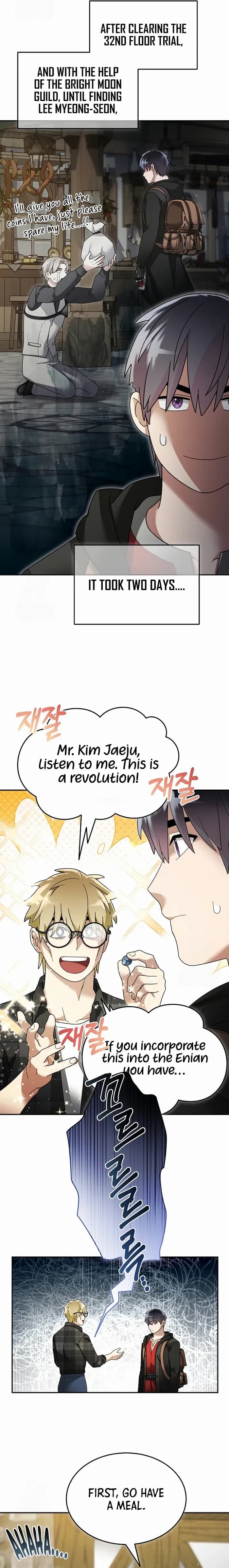 Page https://readmanhwaverse.com/images/the-newbie-is-too-strong/chapter-141/ch_141_4.webp