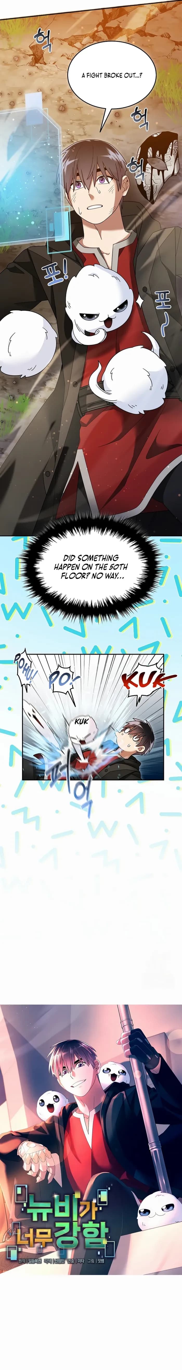 Page https://readmanhwaverse.com/images/the-newbie-is-too-strong/chapter-142/ch_142_2.webp