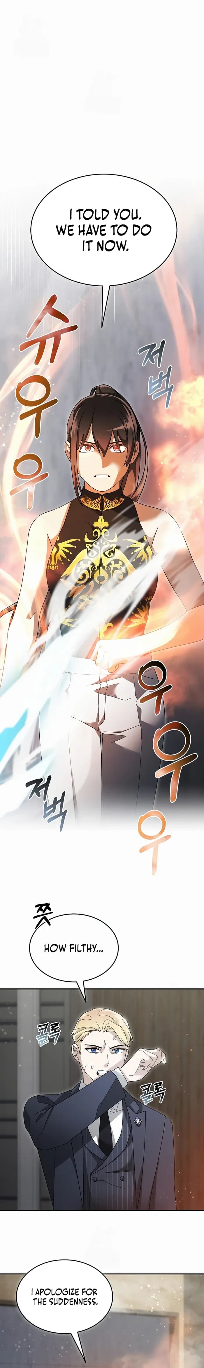 Page https://readmanhwaverse.com/images/the-newbie-is-too-strong/chapter-142/ch_142_3.webp