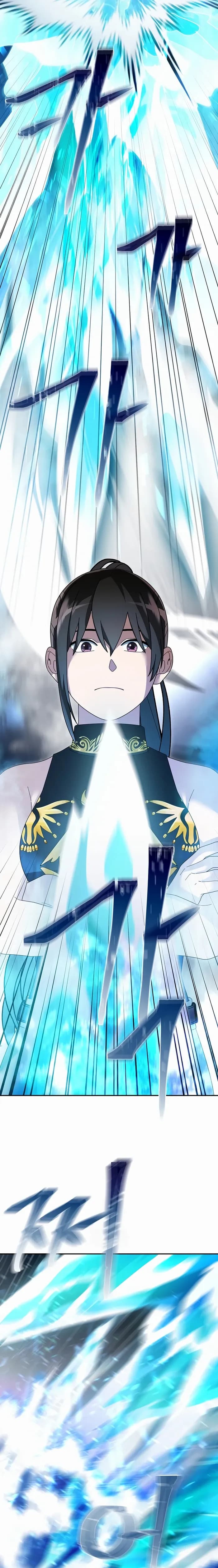 Page https://readmanhwaverse.com/images/the-newbie-is-too-strong/chapter-142/ch_142_7.webp
