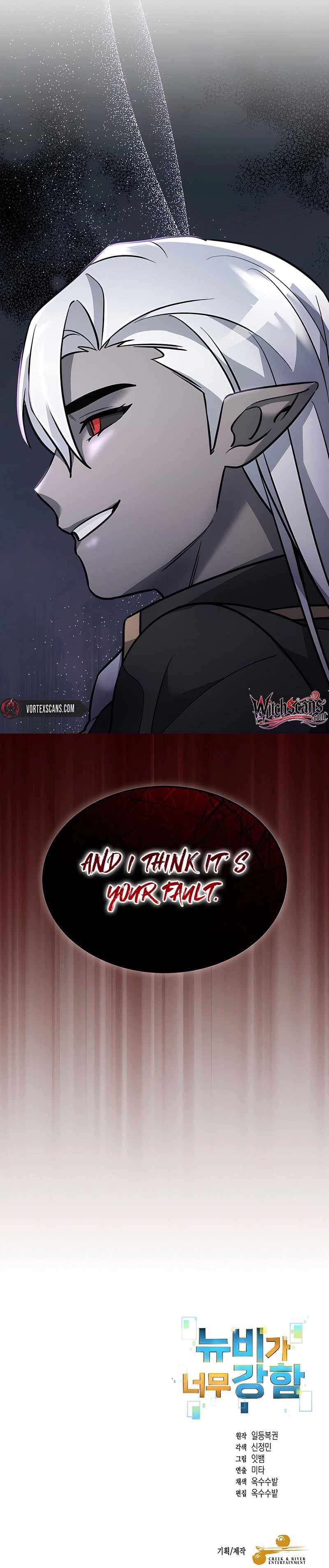 Page https://readmanhwaverse.com/images/the-newbie-is-too-strong/chapter-144/ch_144_9.jpg