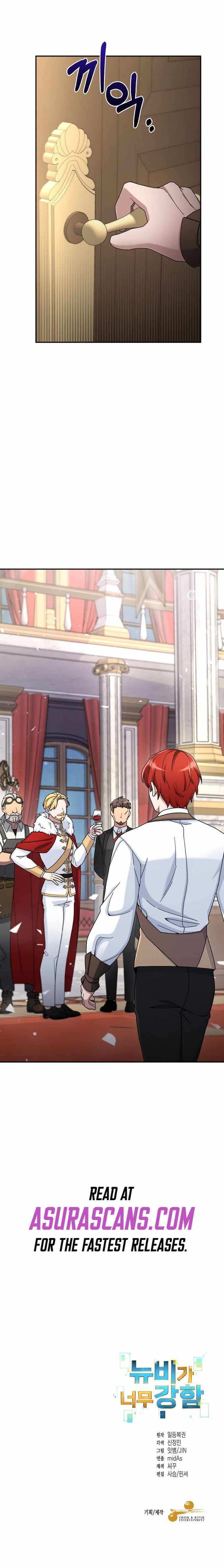 Page https://readmanhwaverse.com/images/the-newbie-is-too-strong/chapter-19/011.jpg