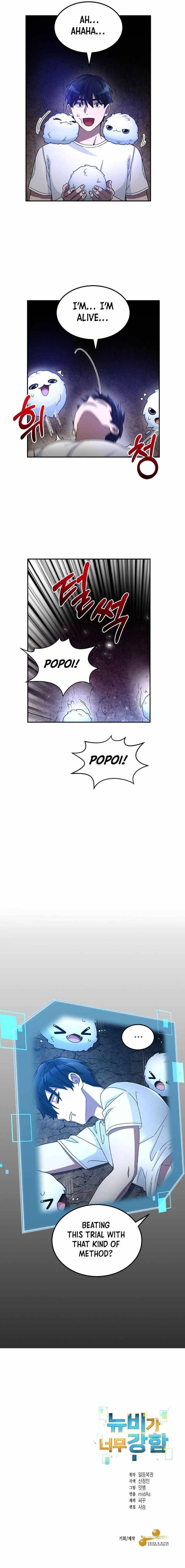 Page https://readmanhwaverse.com/images/the-newbie-is-too-strong/chapter-2/014.jpg