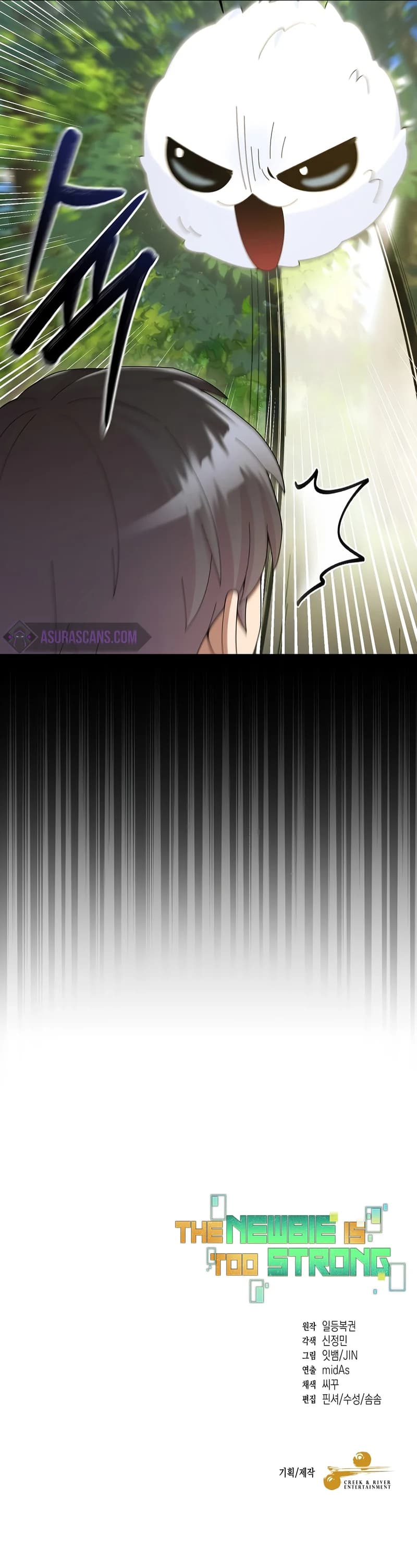 Page https://readmanhwaverse.com/images/the-newbie-is-too-strong/chapter-27/13.webp