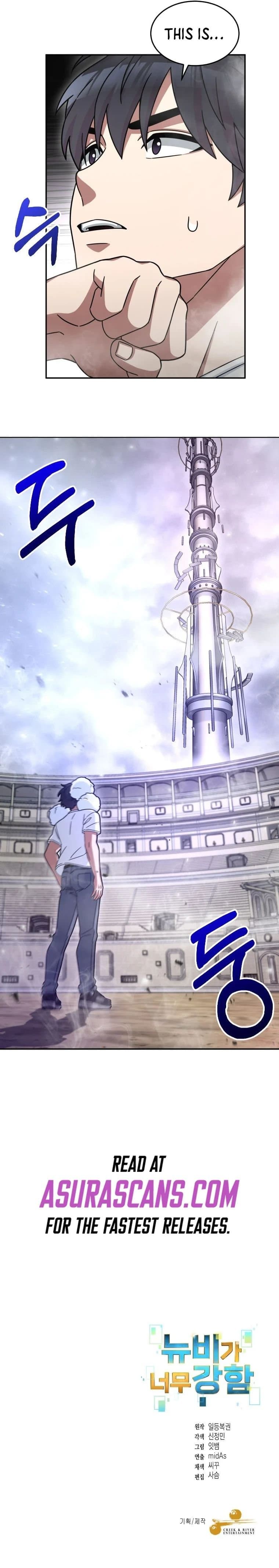 Page https://readmanhwaverse.com/images/the-newbie-is-too-strong/chapter-3/013.jpg