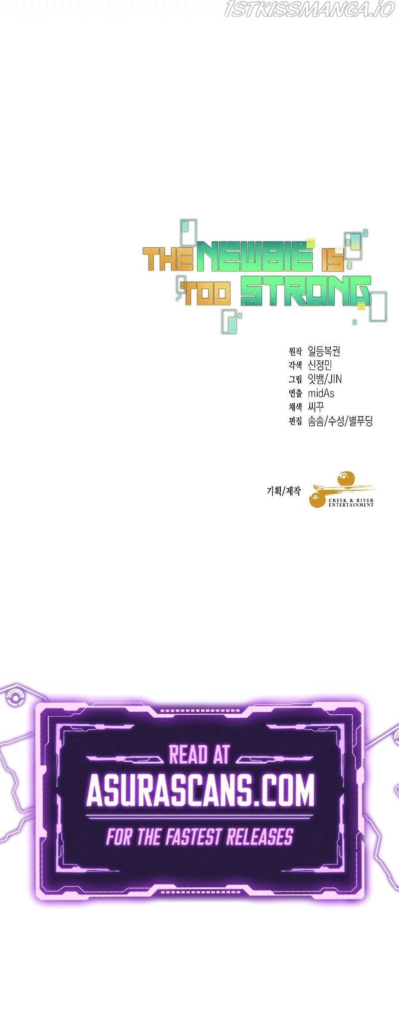 Page https://readmanhwaverse.com/images/the-newbie-is-too-strong/chapter-31/012.jpg