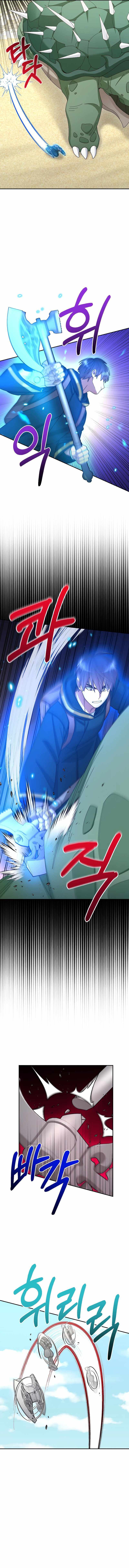 Page https://readmanhwaverse.com/images/the-newbie-is-too-strong/chapter-35/004.jpg