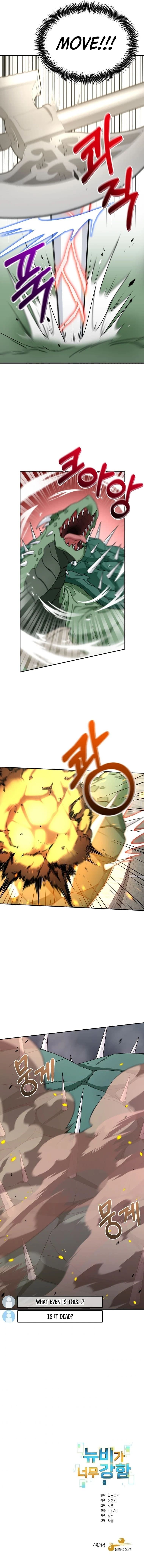 Page https://readmanhwaverse.com/images/the-newbie-is-too-strong/chapter-4/013.jpg