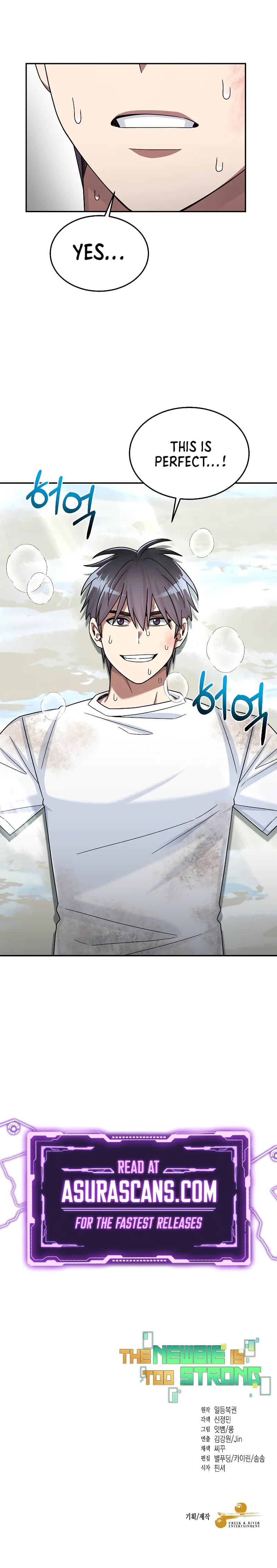Page https://readmanhwaverse.com/images/the-newbie-is-too-strong/chapter-47/16.webp