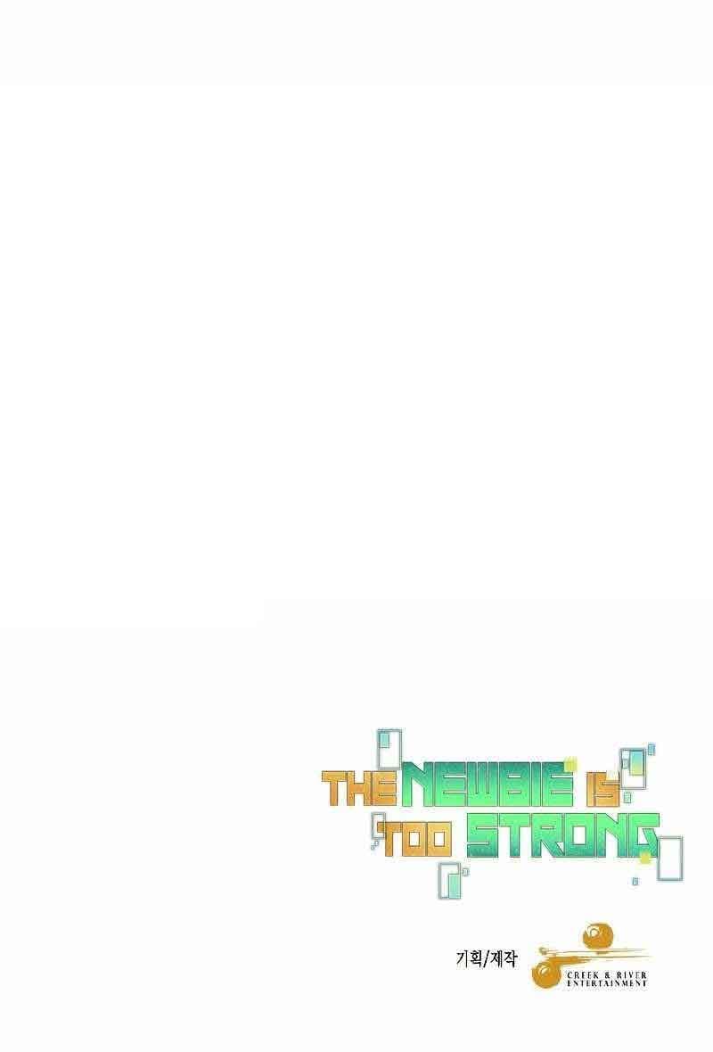 Page https://readmanhwaverse.com/images/the-newbie-is-too-strong/chapter-52/9.jpg