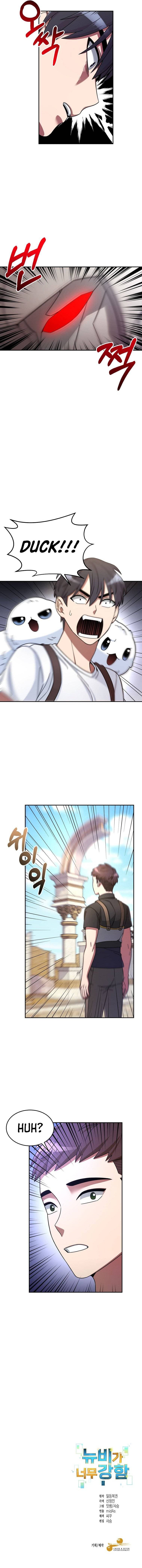 Page https://readmanhwaverse.com/images/the-newbie-is-too-strong/chapter-6/010.jpg