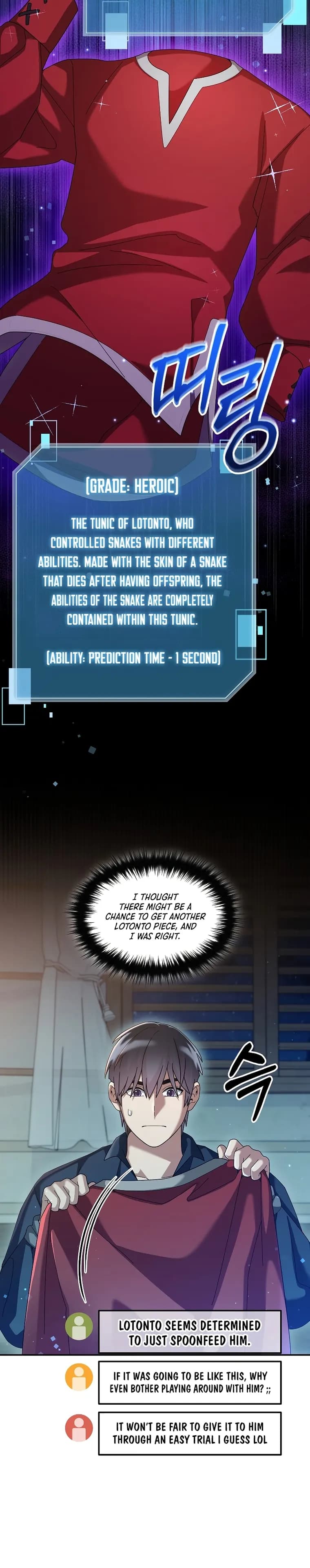 Page https://readmanhwaverse.com/images/the-newbie-is-too-strong/chapter-68/5.webp