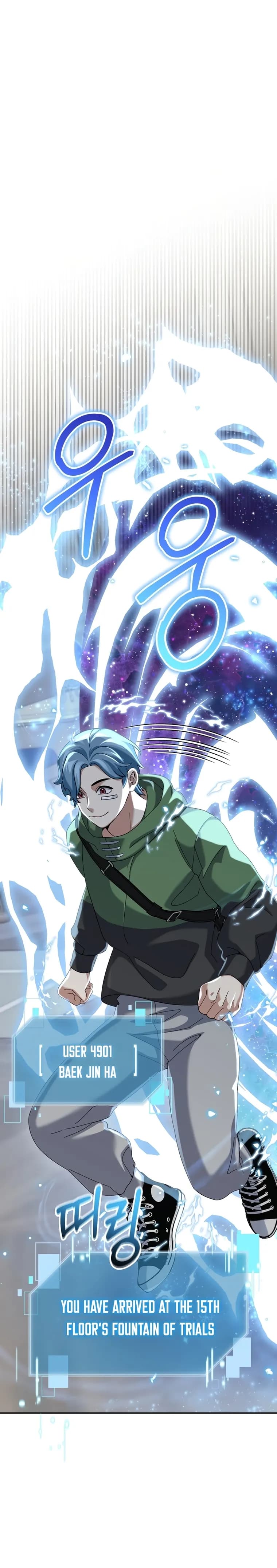 Page https://readmanhwaverse.com/images/the-newbie-is-too-strong/chapter-69/0.webp