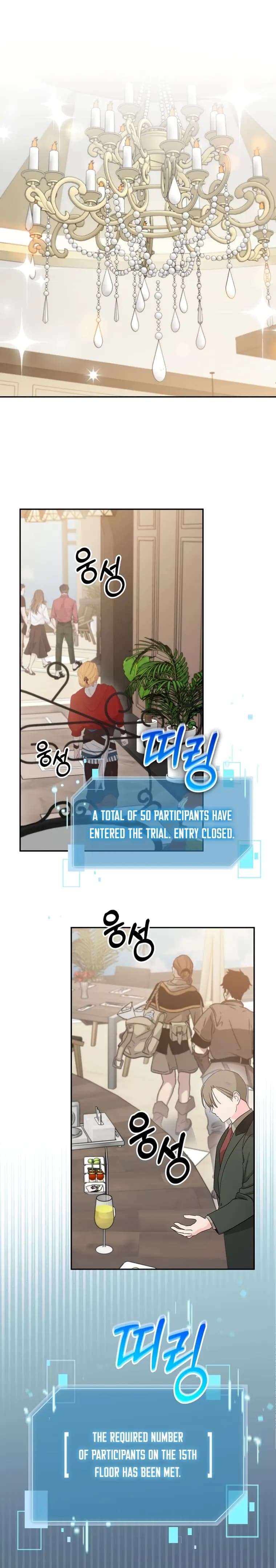 Page https://readmanhwaverse.com/images/the-newbie-is-too-strong/chapter-69/1.webp