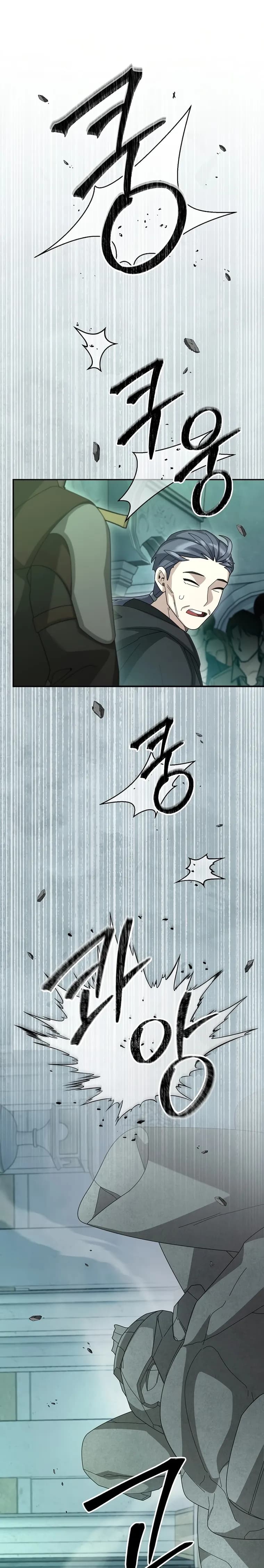 Page https://readmanhwaverse.com/images/the-newbie-is-too-strong/chapter-69/24.webp