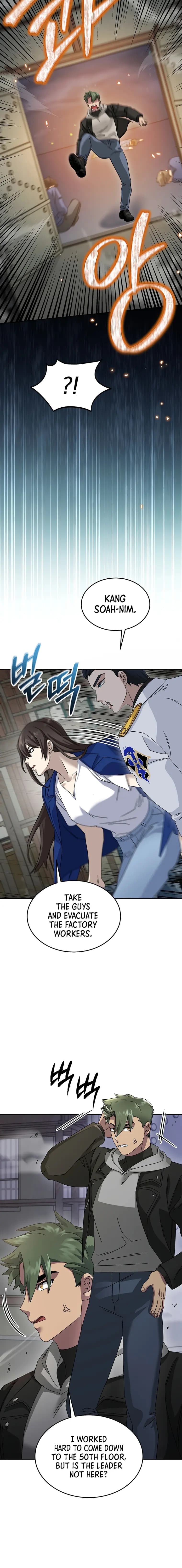 Page https://readmanhwaverse.com/images/the-newbie-is-too-strong/chapter-70/17.webp