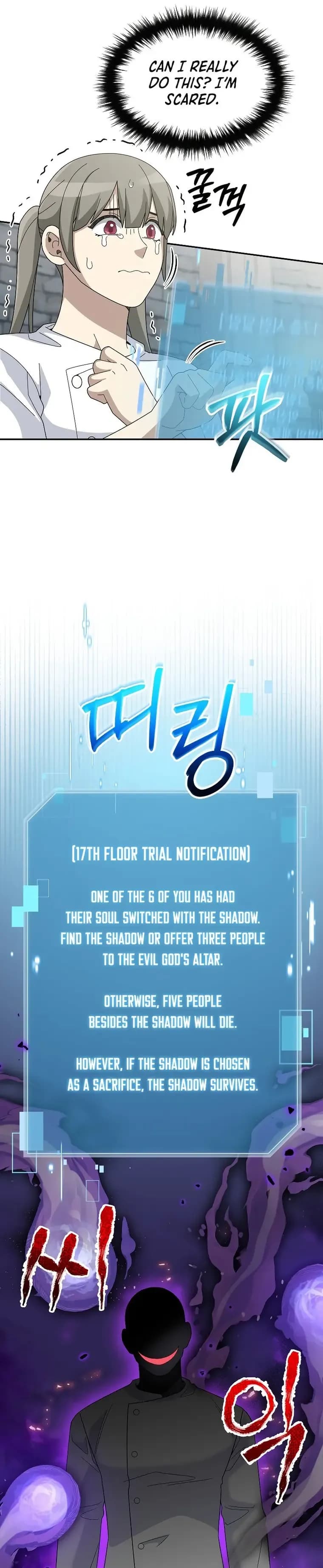 Page https://readmanhwaverse.com/images/the-newbie-is-too-strong/chapter-71/17.webp