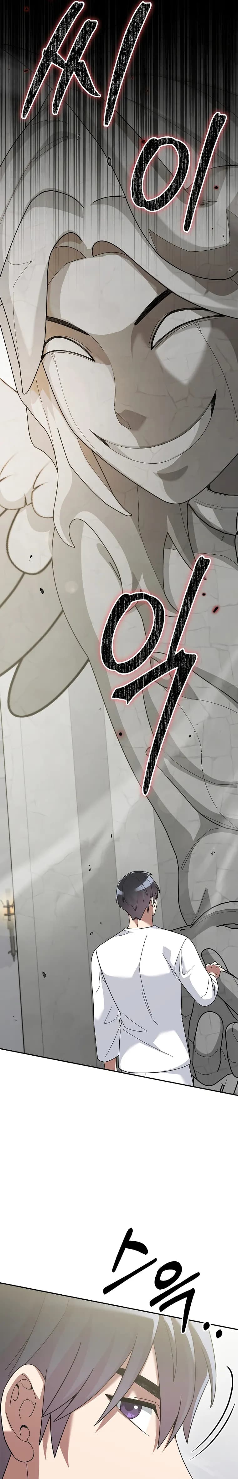 Page https://readmanhwaverse.com/images/the-newbie-is-too-strong/chapter-73/15.webp