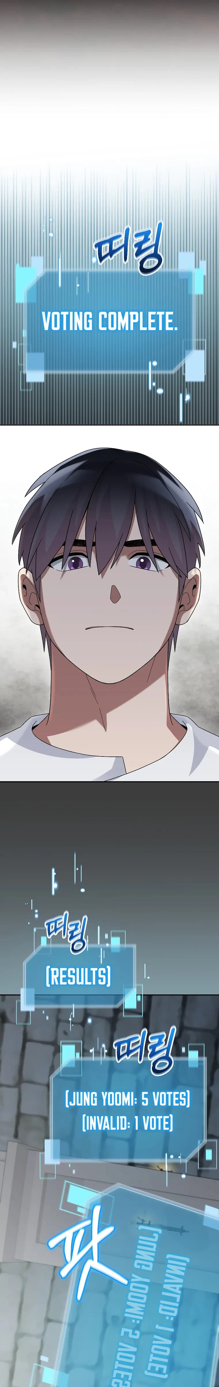Page https://readmanhwaverse.com/images/the-newbie-is-too-strong/chapter-73/20.webp