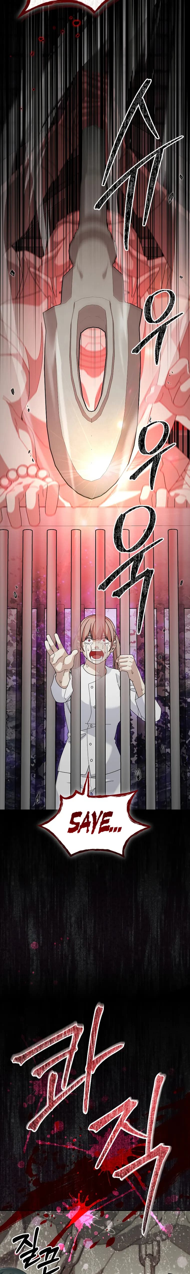 Page https://readmanhwaverse.com/images/the-newbie-is-too-strong/chapter-73/25.webp