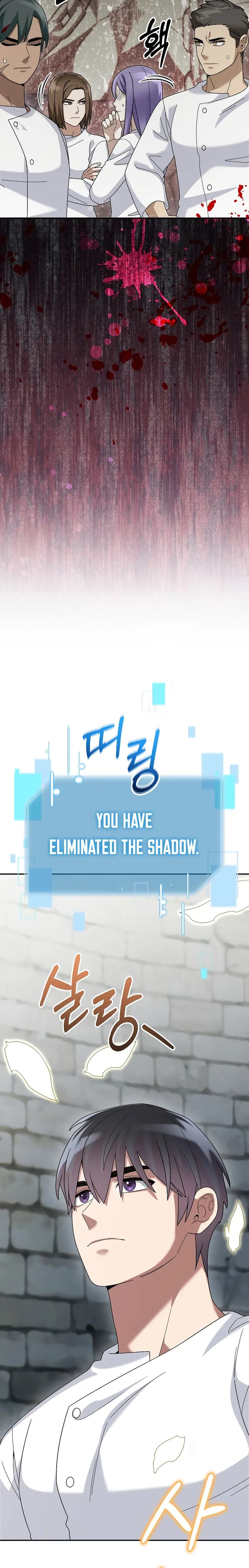 Page https://readmanhwaverse.com/images/the-newbie-is-too-strong/chapter-73/26.webp