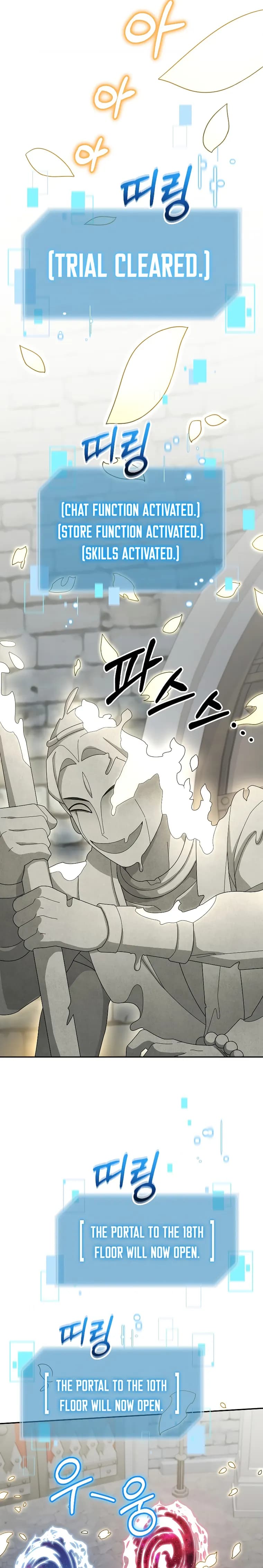 Page https://readmanhwaverse.com/images/the-newbie-is-too-strong/chapter-73/27.webp