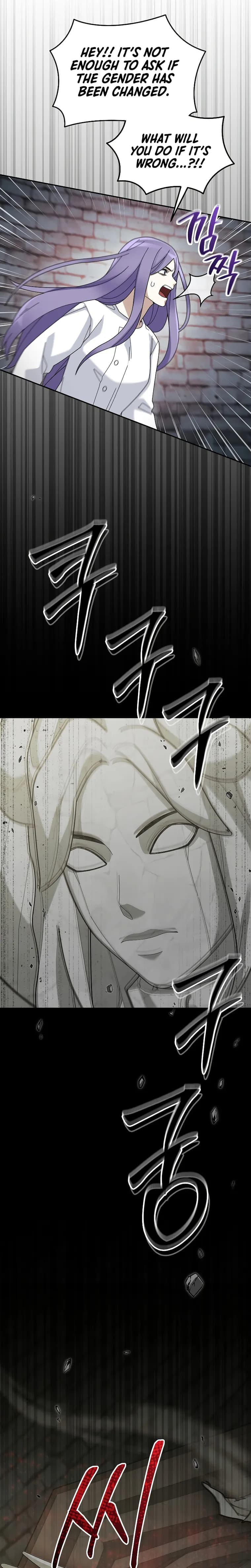 Page https://readmanhwaverse.com/images/the-newbie-is-too-strong/chapter-73/3.webp