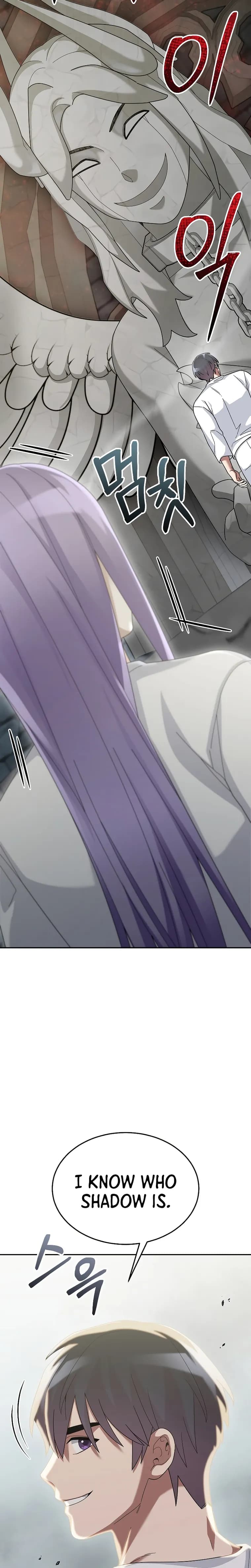 Page https://readmanhwaverse.com/images/the-newbie-is-too-strong/chapter-73/4.webp