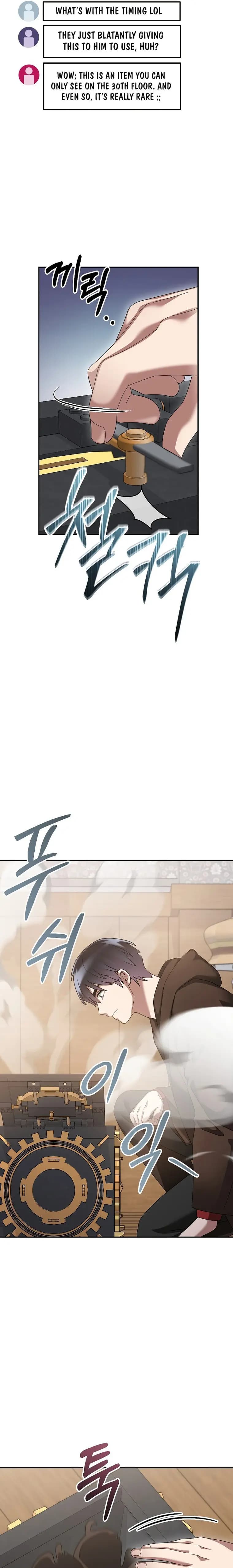 Page https://readmanhwaverse.com/images/the-newbie-is-too-strong/chapter-76/12.webp