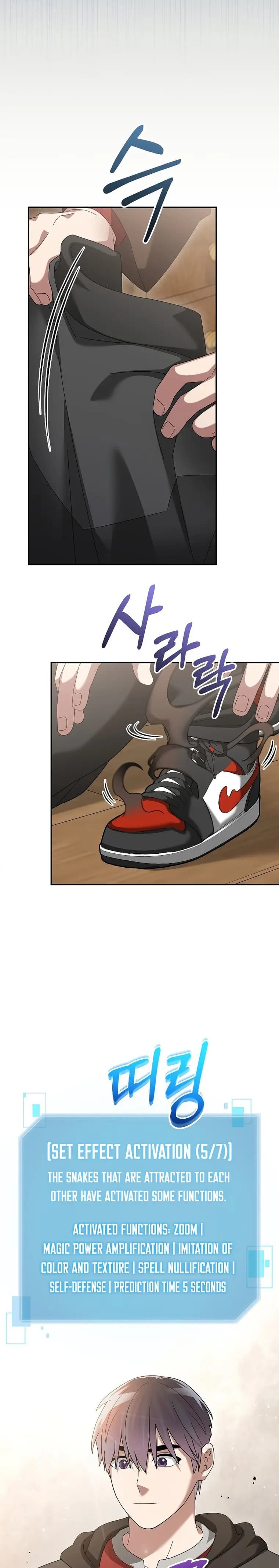 Page https://readmanhwaverse.com/images/the-newbie-is-too-strong/chapter-76/14.webp