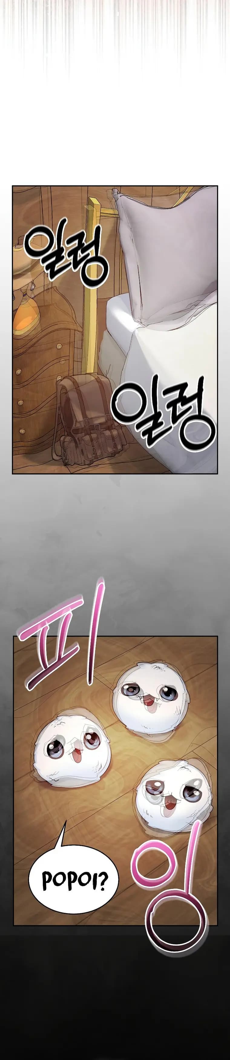 Page https://readmanhwaverse.com/images/the-newbie-is-too-strong/chapter-76/17.webp