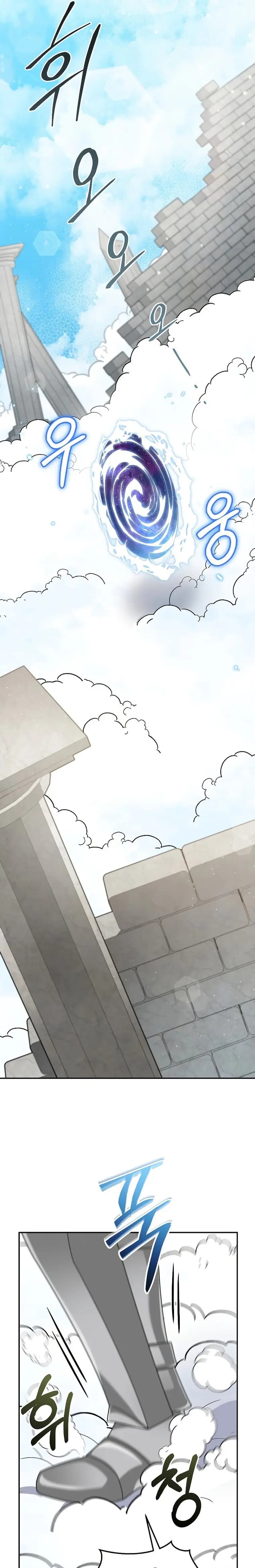 Page https://readmanhwaverse.com/images/the-newbie-is-too-strong/chapter-76/22.webp