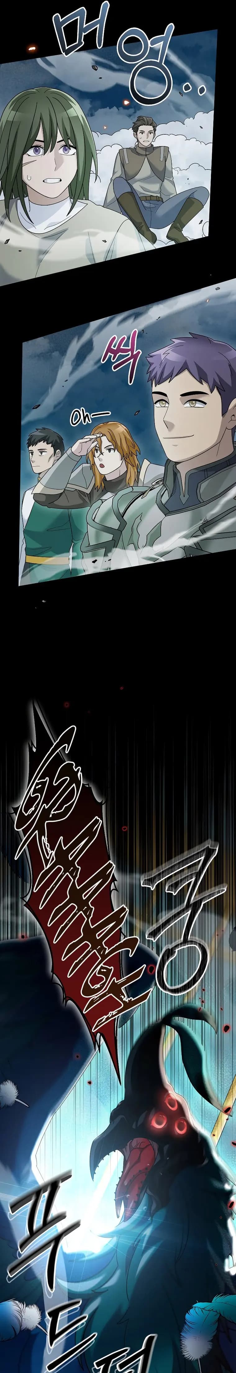 Page https://readmanhwaverse.com/images/the-newbie-is-too-strong/chapter-76/28.webp