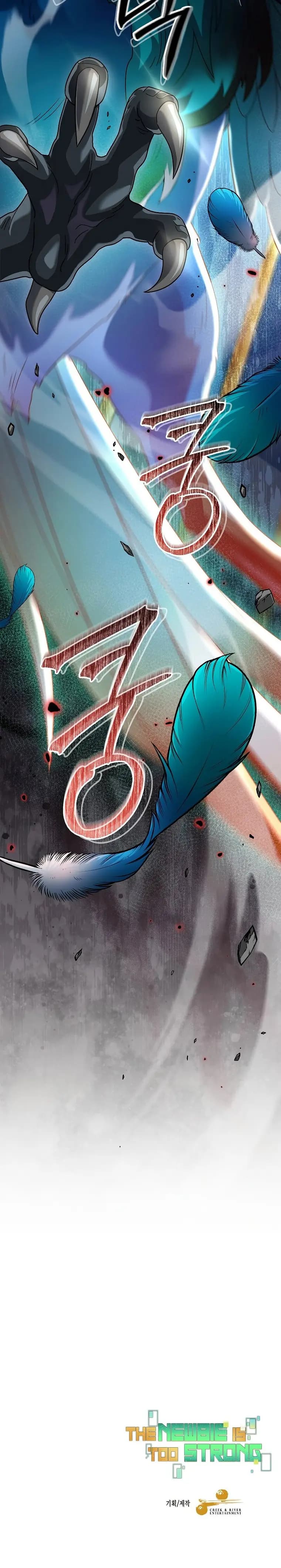 Page https://readmanhwaverse.com/images/the-newbie-is-too-strong/chapter-76/29.webp