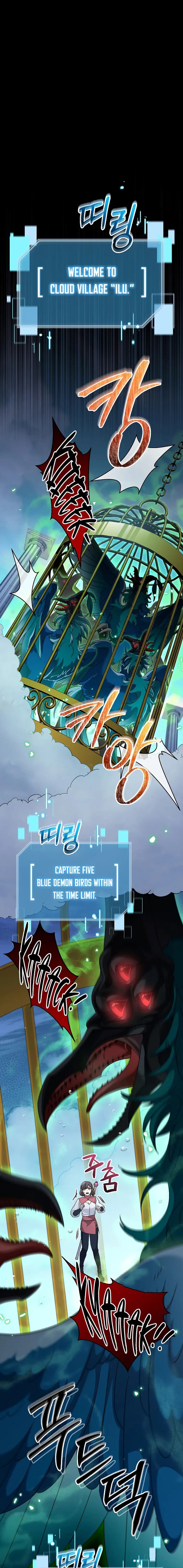 Page https://readmanhwaverse.com/images/the-newbie-is-too-strong/chapter-77/0.webp