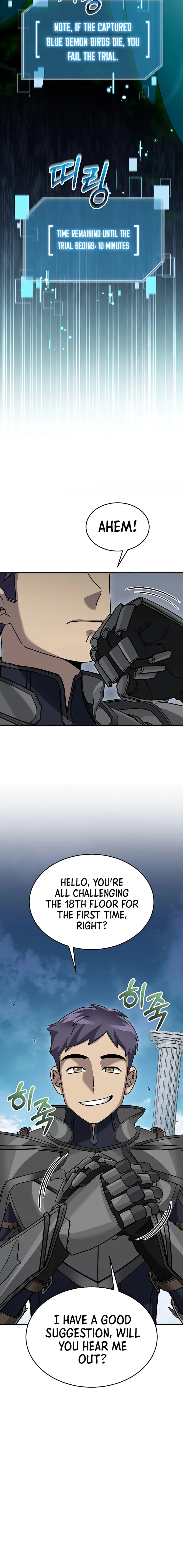 Page https://readmanhwaverse.com/images/the-newbie-is-too-strong/chapter-77/1.webp