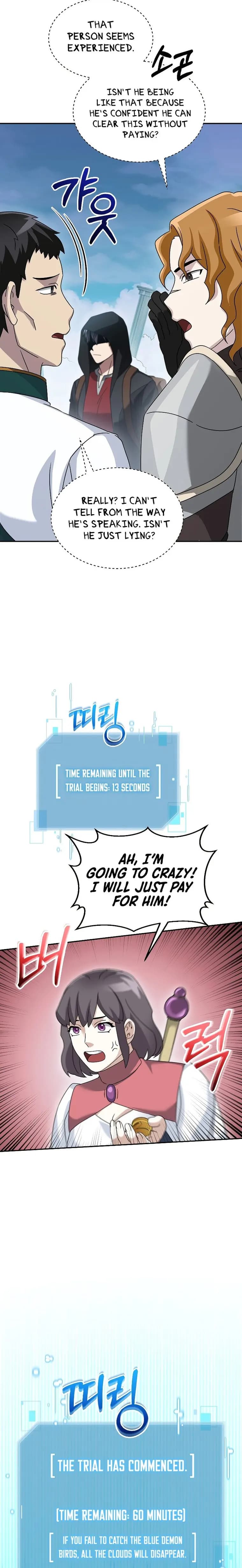 Page https://readmanhwaverse.com/images/the-newbie-is-too-strong/chapter-77/15.webp