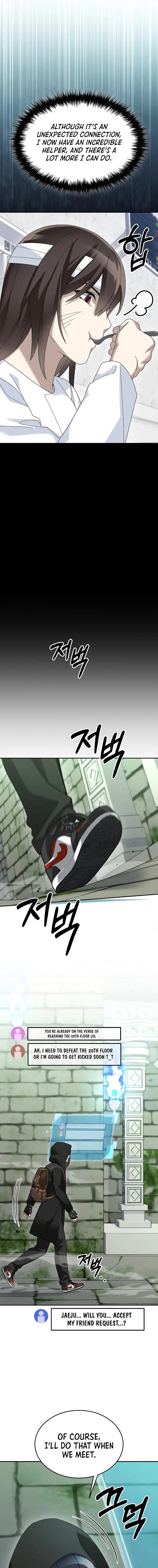Page https://readmanhwaverse.com/images/the-newbie-is-too-strong/chapter-78/09.webp