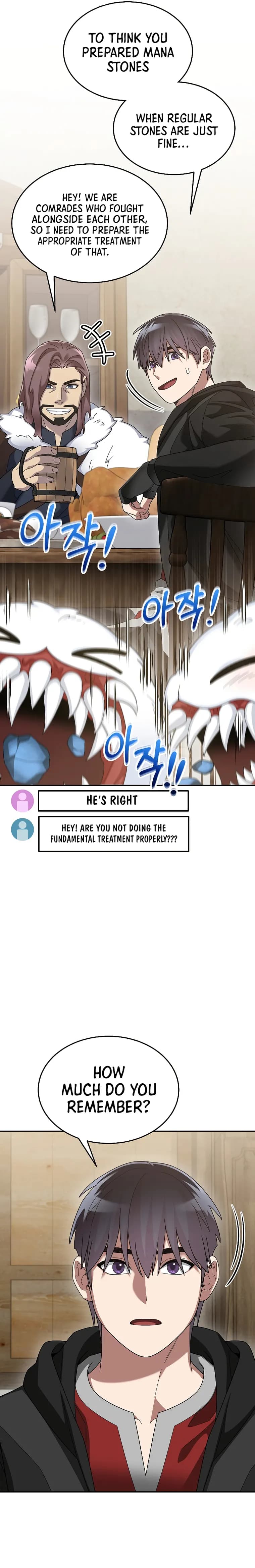Page https://readmanhwaverse.com/images/the-newbie-is-too-strong/chapter-82/05.webp