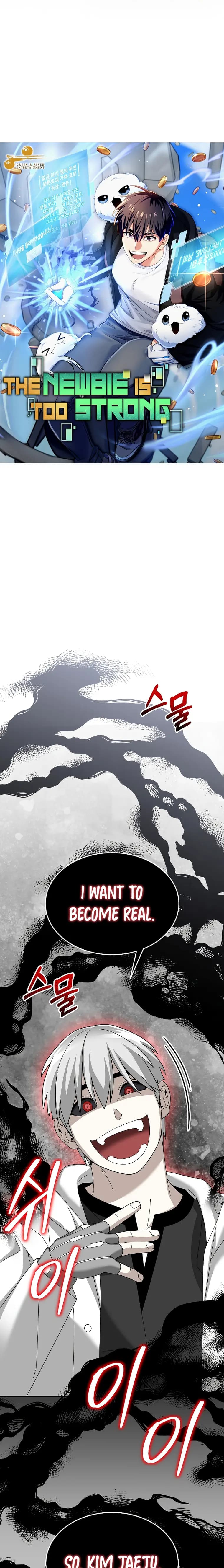 Page https://readmanhwaverse.com/images/the-newbie-is-too-strong/chapter-88/05.webp