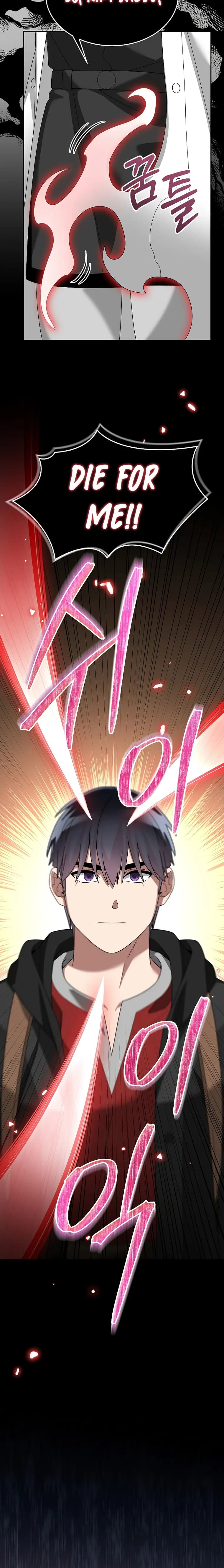 Page https://readmanhwaverse.com/images/the-newbie-is-too-strong/chapter-88/06.webp